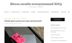 Kitupschool.ru thumbnail
