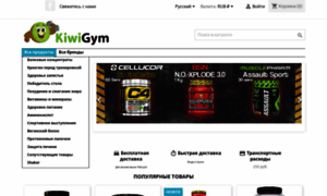 Kiwigym.ru thumbnail