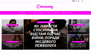 Kiyevlyanka.info thumbnail