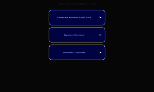 Kiyoku-yawaku.com thumbnail