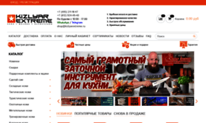 Kizlyarextreme.ru thumbnail