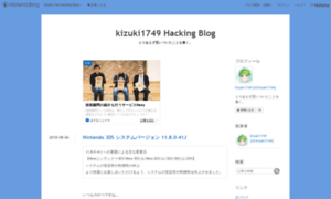 Kizuki1749.hatenablog.jp thumbnail