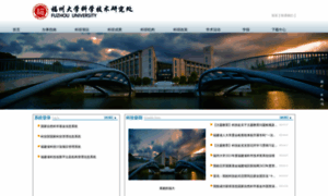 Kjc.fzu.edu.cn thumbnail