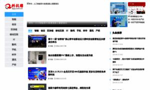 Kjq.com.cn thumbnail