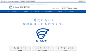 Kk-eikoh.com thumbnail