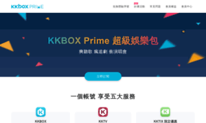 Kkbox-prime.com thumbnail