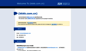 Kkkk.com.cn thumbnail