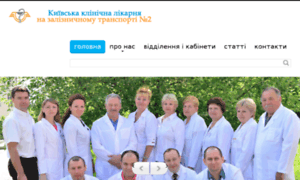 Kkl2.kiev.ua thumbnail