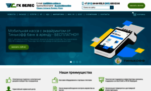 Kkm-online.ru thumbnail