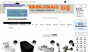 Kkokjimall.com thumbnail