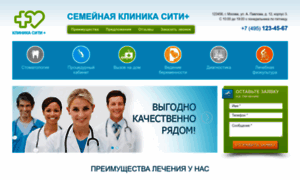 Kl-demo.internet-client.ru thumbnail