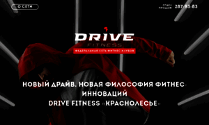 Kl.drivefitness.ru thumbnail