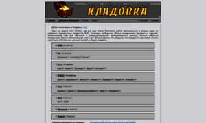 Kladovka.net.ru thumbnail