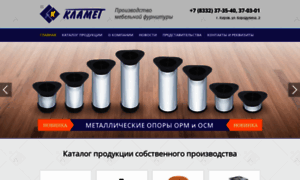 Klamet.ru thumbnail