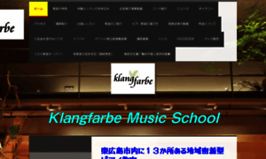 Klangfarbe.com.mx thumbnail