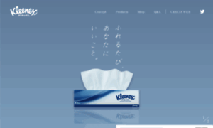 Kleenex.crecia.jp thumbnail