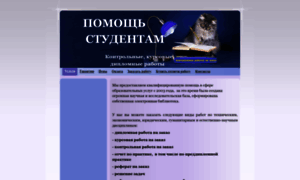 Klen-studworks.ru thumbnail