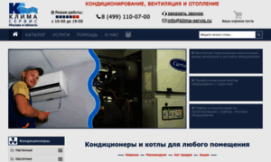 Klima-servis.ru thumbnail