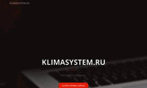 Klimasystem.ru thumbnail