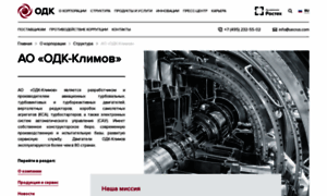 Klimov.ru thumbnail