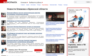 Klimovo.bezformata.ru thumbnail
