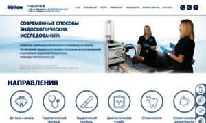 Klinika-dixion.ru thumbnail