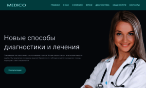 Klinika-med163.ru thumbnail
