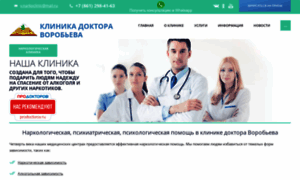 Klinika-v.ru thumbnail