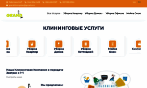 Klining.kiev.ua thumbnail