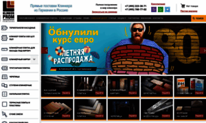 Klinkerprom.ru thumbnail