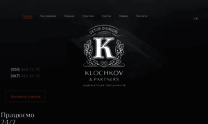 Klochkov.partners thumbnail