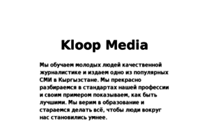 Kloop.media thumbnail