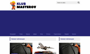 Klub-masterov.ru thumbnail