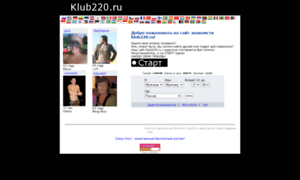 Klub220.ru thumbnail