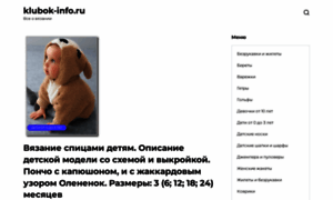 Klubok-info.ru thumbnail
