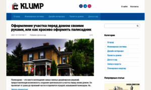 Klump.ru thumbnail
