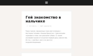 Km-web.ru thumbnail