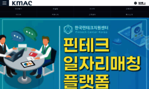 Kmac.co.kr thumbnail