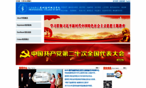 Kmac.org.cn thumbnail