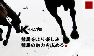 Kmate.co.jp thumbnail