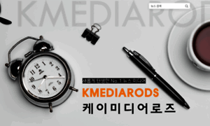Kmediarods.com thumbnail