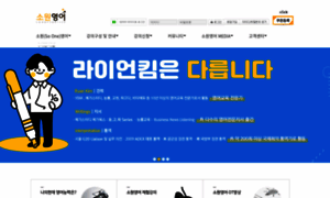 Kmedu8754.newcampus.co.kr thumbnail