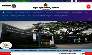 Kmio.karnataka.gov.in thumbnail