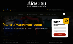 Kmras.ru thumbnail