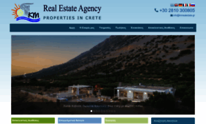 Kmrealestate.gr thumbnail