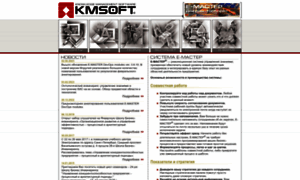 Kmsoft-is.com thumbnail
