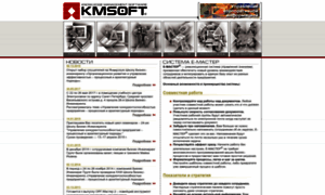 Kmsoft.ru thumbnail