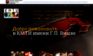 Kmti.ru thumbnail