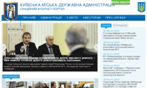 Kmv.gov.ua thumbnail