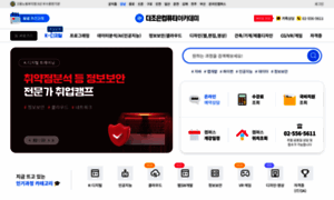 Kn.tjoeun.co.kr thumbnail
